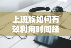 hockypocky中文意思