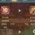 山海经异兽录：本命之心如何获取-山海经异兽录本命之心获取攻略