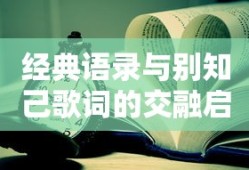 韩玖诺微博回应
