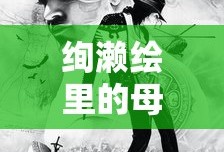 福特fiesta中文叫什么
