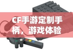 仙侠道官网版
