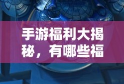 冬至的起源与文化传承