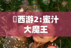 炫舞时代搭配贴吧