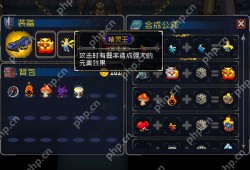 战魂铭人精灵王合成方法