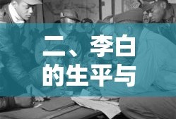 汴河迷案攻略端游