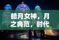 手游与端游的交融转变，离开手游，端游是否依旧魅力不减？