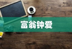 火影之十尾查克拉果实是谁