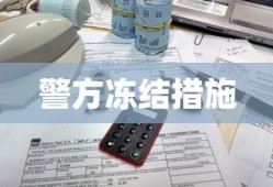 暴雪泰坦计划