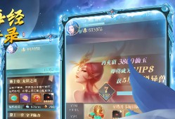 山海经异兽录上古神兽哪个强 上古神兽强度排行