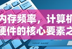 白展堂白玉汤哪个是真名
