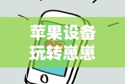 京城81号，恐怖背后的真相