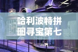 火影世界百炼忍传