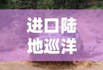 车位转让协议范本