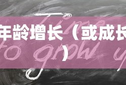 三国游戏排行榜前10名单机