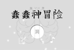 恶搞游戏哪个好玩 好玩的恶搞游戏精选