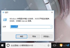 Windows系统如何禁用开机启动项