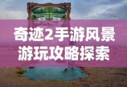 快手APP提现金流程详解