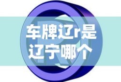 赛尔号融合精灵大全集免费观看