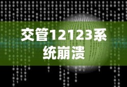 诸神大世界太初盖亚