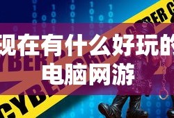 破晓者荣耀和烈魂者灼华哪个好