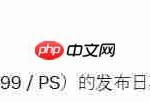 卡普空发帖纪念《恐龙危机》26周年 引发粉丝复兴期待