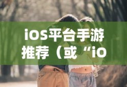 lols10全球总决赛