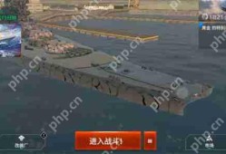 现代战舰改装厂玩法介绍说明