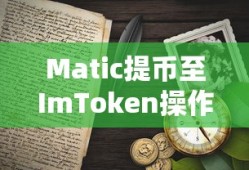 逆水寒牢狱风云攻略救人
