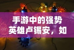 网银跨行转账到账时间详解