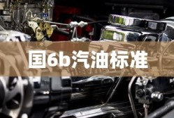 工程量清单编制说明