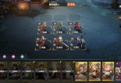 三国志幻想大陆2：枭之歌火烧流阵容搭配全攻略