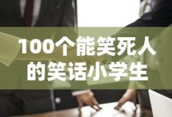 虎豹骑ping-1