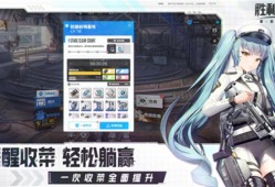 胜利女神新的希望什么时候公测