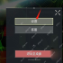 无畏契约怎么开启隐身？