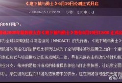 倚天屠龙游戏，江湖风云再起，倚天屠龙游戏，江湖风云再起