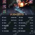提灯与地下城战士装备攻略