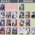 三国志幻想大陆2枭之歌开服强度榜