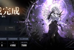 无期迷途：萌新暗域一图流血队攻略
