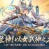 国风游戏哪个好 2024国风游戏排行