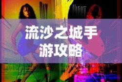 青坊主传记主要内容50字