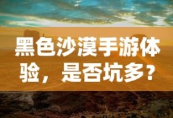 火影手游十亿福利大放送，奖励揭秘