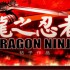 格斗游戏有哪些好玩 高人气格斗游戏排行