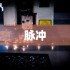 正中靶心第16关完美通关技巧