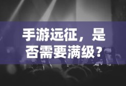 王者荣耀大乔点点哟