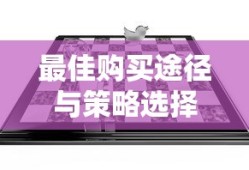 vivox6plus处理器相当于骁龙多少
