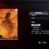 无期迷途焰召新生给谁用