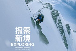 挖掘生活的深度与广度，探索的力量与意义