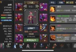 魔法之路火法游侠玩法攻略分享