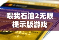魔王快打图鉴