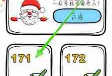 脑洞大师如何给猫咪洗澡-脑洞大师给猫咪洗澡的方法